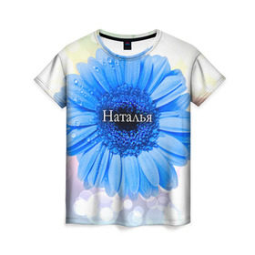 Женская футболка 3D с принтом Наталья в Белгороде, 100% полиэфир ( синтетическое хлопкоподобное полотно) | прямой крой, круглый вырез горловины, длина до линии бедер | девушке | имя | любимой | наталья | наташа | подарок | подарок любимой | подарок на 8 марта | подарок на день рождения | с 8 марта | цветок | цветы