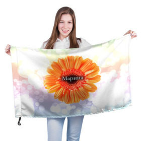 Флаг 3D с принтом Марина в Белгороде, 100% полиэстер | плотность ткани — 95 г/м2, размер — 67 х 109 см. Принт наносится с одной стороны | девушке | имя | любимой | марина | подарок | подарок любимой | подарок на 8 марта | подарок на день рождения | с 8 марта | цветок | цветы
