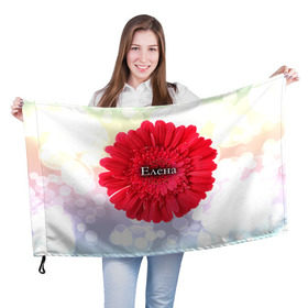 Флаг 3D с принтом Елена в Белгороде, 100% полиэстер | плотность ткани — 95 г/м2, размер — 67 х 109 см. Принт наносится с одной стороны | девушке | елена | имя | лена | любимой | подарок | подарок любимой | подарок на 8 марта | подарок на день рождения | с 8 марта | цветок | цветы