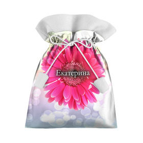 Подарочный 3D мешок с принтом Екатерина в Белгороде, 100% полиэстер | Размер: 29*39 см | Тематика изображения на принте: девушке | екатерина | имя | катя | любимой | подарок | подарок любимой | подарок на 8 марта | подарок на день рождения | с 8 марта | цветок | цветы