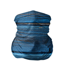Бандана-труба 3D с принтом Голубые доски в Белгороде, 100% полиэстер, ткань с особыми свойствами — Activecool | плотность 150‒180 г/м2; хорошо тянется, но сохраняет форму | дерево | доска | природа | стена | текстура