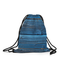 Рюкзак-мешок 3D с принтом Голубые доски в Белгороде, 100% полиэстер | плотность ткани — 200 г/м2, размер — 35 х 45 см; лямки — толстые шнурки, застежка на шнуровке, без карманов и подкладки | дерево | доска | природа | стена | текстура