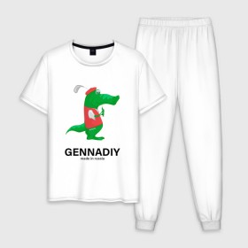 Мужская пижама хлопок с принтом Gennadiy Импортозамещение в Белгороде, 100% хлопок | брюки и футболка прямого кроя, без карманов, на брюках мягкая резинка на поясе и по низу штанин
 | antibrand | lacoste | геннадий | импортозамещение
