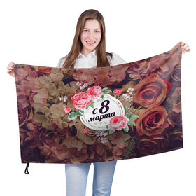 Флаг 3D с принтом C 8 Марта в Белгороде, 100% полиэстер | плотность ткани — 95 г/м2, размер — 67 х 109 см. Принт наносится с одной стороны | розы