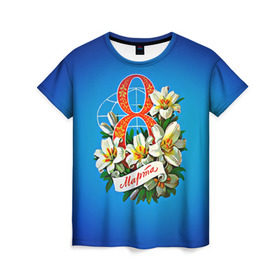 Женская футболка 3D с принтом 8 марта учителю в Белгороде, 100% полиэфир ( синтетическое хлопкоподобное полотно) | прямой крой, круглый вырез горловины, длина до линии бедер | Тематика изображения на принте: 