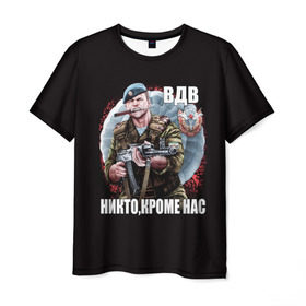 Мужская футболка 3D с принтом Никто,кроме нас в Белгороде, 100% полиэфир | прямой крой, круглый вырез горловины, длина до линии бедер | Тематика изображения на принте: армия | вдв | день вдв | десант | никто кроме нас | россия