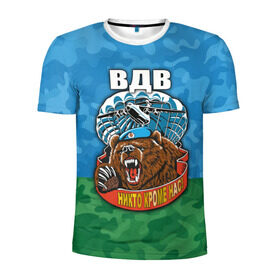 Мужская футболка 3D спортивная с принтом ВДВ медведь в Белгороде, 100% полиэстер с улучшенными характеристиками | приталенный силуэт, круглая горловина, широкие плечи, сужается к линии бедра | Тематика изображения на принте: армия | вдв | день вдв | десант | никто кроме нас | россия