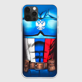 Чехол для iPhone 12 Pro Max с принтом Капитан Россия в Белгороде, Силикон |  | russia | капитан | комикс | костюм | патриот | россия | супергерой | флаг