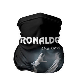 Бандана-труба 3D с принтом RONALDO the best в Белгороде, 100% полиэстер, ткань с особыми свойствами — Activecool | плотность 150‒180 г/м2; хорошо тянется, но сохраняет форму | Тематика изображения на принте: real madrid | ronaldo | реал | роналдо | футбол
