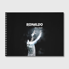 Альбом для рисования с принтом RONALDO the best в Белгороде, 100% бумага
 | матовая бумага, плотность 200 мг. | Тематика изображения на принте: real madrid | ronaldo | реал | роналдо | футбол