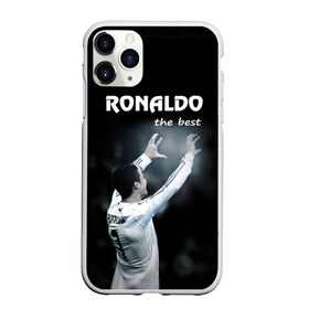 Чехол для iPhone 11 Pro матовый с принтом RONALDO the best в Белгороде, Силикон |  | Тематика изображения на принте: real madrid | ronaldo | реал | роналдо | футбол