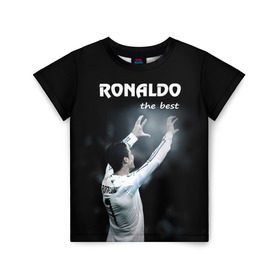 Детская футболка 3D с принтом RONALDO the best в Белгороде, 100% гипоаллергенный полиэфир | прямой крой, круглый вырез горловины, длина до линии бедер, чуть спущенное плечо, ткань немного тянется | Тематика изображения на принте: real madrid | ronaldo | реал | роналдо | футбол