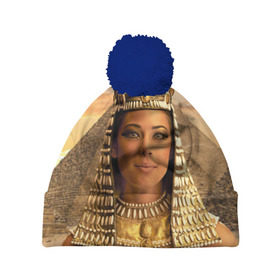 Шапка 3D c помпоном с принтом Клеопатра в Белгороде, 100% полиэстер | универсальный размер, печать по всей поверхности изделия | Тематика изображения на принте: египет | египетская | закат | золото | клеопатра | корона | песок | пирамиды | пустыня | солнце | царица