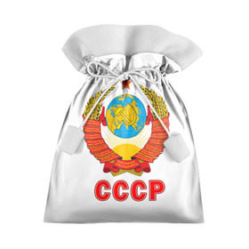 Подарочный 3D мешок с принтом Герб СССР в Белгороде, 100% полиэстер | Размер: 29*39 см | герб | россия | рэтро | ссср