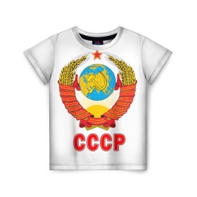 Детская футболка 3D с принтом Герб СССР в Белгороде, 100% гипоаллергенный полиэфир | прямой крой, круглый вырез горловины, длина до линии бедер, чуть спущенное плечо, ткань немного тянется | герб | россия | рэтро | ссср