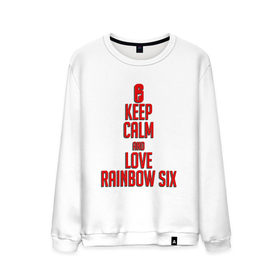 Мужской свитшот хлопок с принтом Keep calm and love Rainbow Six в Белгороде, 100% хлопок |  | 