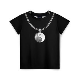 Детская футболка 3D с принтом Инь янь в Белгороде, 100% гипоаллергенный полиэфир | прямой крой, круглый вырез горловины, длина до линии бедер, чуть спущенное плечо, ткань немного тянется | инь ян | медальон | цепь