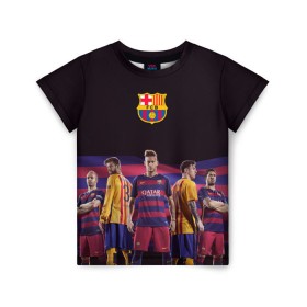 Детская футболка 3D с принтом ФК Барселона в Белгороде, 100% гипоаллергенный полиэфир | прямой крой, круглый вырез горловины, длина до линии бедер, чуть спущенное плечо, ткань немного тянется | евро 2016
barca barcelona | иньеста | месси | неймар | пике | суарез