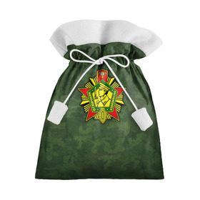 Подарочный 3D мешок с принтом Отличник погранвойск в Белгороде, 100% полиэстер | Размер: 29*39 см | армия | пограничник | пограничные войска