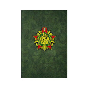 Обложка для паспорта матовая кожа с принтом Отличник погранвойск в Белгороде, натуральная матовая кожа | размер 19,3 х 13,7 см; прозрачные пластиковые крепления | армия | пограничник | пограничные войска
