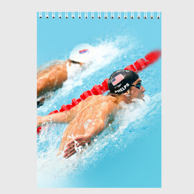 Скетчбук с принтом Michael Phelps в Белгороде, 100% бумага
 | 48 листов, плотность листов — 100 г/м2, плотность картонной обложки — 250 г/м2. Листы скреплены сверху удобной пружинной спиралью | фелпс