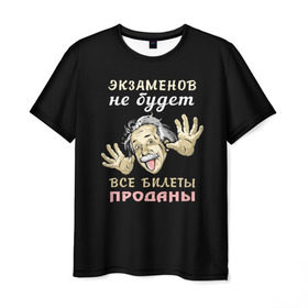 Мужская футболка 3D с принтом Экзаменов не будет в Белгороде, 100% полиэфир | прямой крой, круглый вырез горловины, длина до линии бедер | прикол | студент | эйнштейн | экзамен