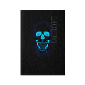 Обложка для паспорта матовая кожа с принтом Весёлый череп в Белгороде, натуральная матовая кожа | размер 19,3 х 13,7 см; прозрачные пластиковые крепления | позитив | прикол | смех | череп | чёрный юмор