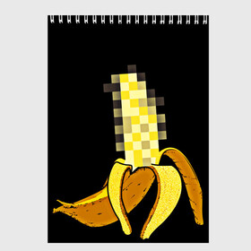 Скетчбук с принтом Банан 18+ в Белгороде, 100% бумага
 | 48 листов, плотность листов — 100 г/м2, плотность картонной обложки — 250 г/м2. Листы скреплены сверху удобной пружинной спиралью | банан | большой банан | ххх