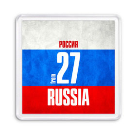 Магнит 55*55 с принтом Russia (from 27) в Белгороде, Пластик | Размер: 65*65 мм; Размер печати: 55*55 мм | 27 | im from | russia | регионы | родина | россия | триколор | флаг россии | хабаровск | хабаровский край