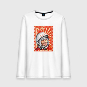 Мужской лонгслив хлопок с принтом Гагарин в Белгороде, 100% хлопок |  | gagarin | гагарин | космонавт | космос | ракета | ссср