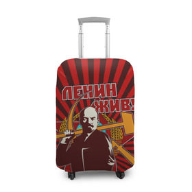 Чехол для чемодана 3D с принтом Ленин жив! в Белгороде, 86% полиэфир, 14% спандекс | двустороннее нанесение принта, прорези для ручек и колес | ussr | коммунизм | кпрф | кпсс | россия | серп и молот | ссср