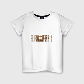 Детская футболка хлопок с принтом Minecraft в Белгороде, 100% хлопок | круглый вырез горловины, полуприлегающий силуэт, длина до линии бедер | 