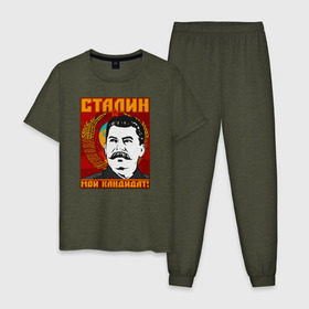 Мужская пижама хлопок с принтом Мой кандидат (Сталин) в Белгороде, 100% хлопок | брюки и футболка прямого кроя, без карманов, на брюках мягкая резинка на поясе и по низу штанин
 | вождь народов | коммунизм | ссср