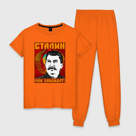 Женская пижама хлопок с принтом Мой кандидат (Сталин) в Белгороде, 100% хлопок | брюки и футболка прямого кроя, без карманов, на брюках мягкая резинка на поясе и по низу штанин | вождь народов | коммунизм | ссср