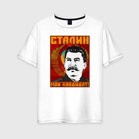 Женская футболка хлопок Oversize с принтом Мой кандидат (Сталин) в Белгороде, 100% хлопок | свободный крой, круглый ворот, спущенный рукав, длина до линии бедер
 | вождь народов | коммунизм | ссср