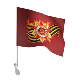 Флаг для автомобиля с принтом День победы 4 в Белгороде, 100% полиэстер | Размер: 30*21 см | 9 мая | великая отечественная война | вов | день победы | победа | ссср