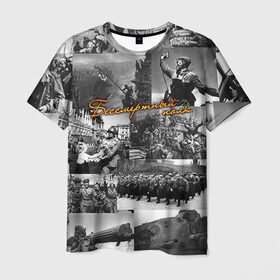Мужская футболка 3D с принтом Бессмертный полк 5 в Белгороде, 100% полиэфир | прямой крой, круглый вырез горловины, длина до линии бедер | 9 мая