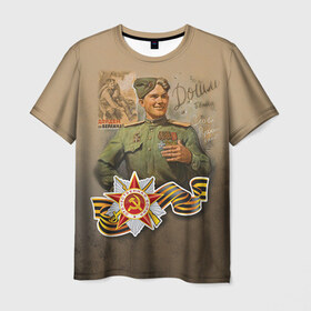 Мужская футболка 3D с принтом Дошли в Белгороде, 100% полиэфир | прямой крой, круглый вырез горловины, длина до линии бедер | 9 мая | великая отечественная | великая отечественная война | вов | день победы | победа | солдат