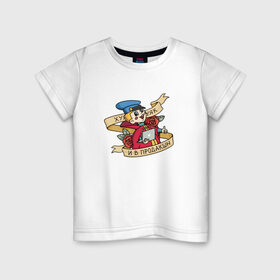 Детская футболка хлопок с принтом Хомяк-хомяк, и в продакшн в Белгороде, 100% хлопок | круглый вырез горловины, полуприлегающий силуэт, длина до линии бедер | Тематика изображения на принте: 