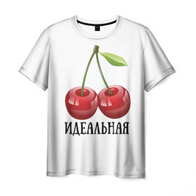 Мужская футболка 3D с принтом Идеальная пара (парные) в Белгороде, 100% полиэфир | прямой крой, круглый вырез горловины, длина до линии бедер | вишни | влюбленным | для двоих | пара | парные