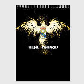 Скетчбук с принтом Real Madrid в Белгороде, 100% бумага
 | 48 листов, плотность листов — 100 г/м2, плотность картонной обложки — 250 г/м2. Листы скреплены сверху удобной пружинной спиралью | real madrid | реал мадрид