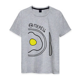 Мужская футболка хлопок с принтом Перец в Белгороде, 100% хлопок | прямой крой, круглый вырез горловины, длина до линии бедер, слегка спущенное плечо. | нож | парные | тарелка | яичница