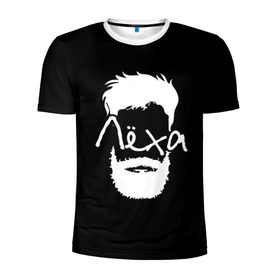 Мужская футболка 3D спортивная с принтом Лёха борода в Белгороде, 100% полиэстер с улучшенными характеристиками | приталенный силуэт, круглая горловина, широкие плечи, сужается к линии бедра | hipster | алексей | борода | имена | имя | леха | лёша | хипстер | хисптеры