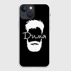 Чехол для iPhone 13 mini с принтом Дима борода в Белгороде,  |  | hipster | борода | дима | дмитрий | имена | имя | хипстер | хисптеры