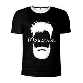 Мужская футболка 3D спортивная с принтом Максим борода в Белгороде, 100% полиэстер с улучшенными характеристиками | приталенный силуэт, круглая горловина, широкие плечи, сужается к линии бедра | hipster | борода | имена | имя | максим | хипстер | хисптеры