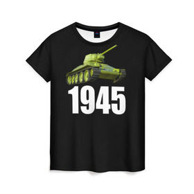 Женская футболка 3D с принтом 1945 в Белгороде, 100% полиэфир ( синтетическое хлопкоподобное полотно) | прямой крой, круглый вырез горловины, длина до линии бедер | на макете изображён танк т 34.