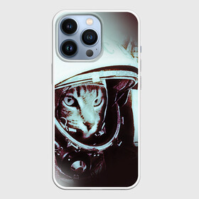 Чехол для iPhone 13 Pro с принтом Котмонавт в Белгороде,  |  | 12 апреля | гагарин | день космонавтики | космонавт | космонавтика | космос | юра | юрий