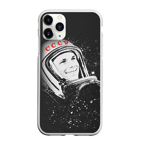 Чехол для iPhone 11 Pro Max матовый с принтом Гагарин 6 в Белгороде, Силикон |  | 12 апреля | гагарин | день космонавтики | космонавт | космонавтика | космос | юра | юрий