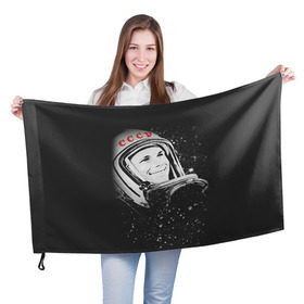 Флаг 3D с принтом Гагарин 6 в Белгороде, 100% полиэстер | плотность ткани — 95 г/м2, размер — 67 х 109 см. Принт наносится с одной стороны | 12 апреля | гагарин | день космонавтики | космонавт | космонавтика | космос | юра | юрий
