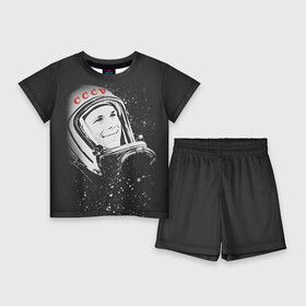 Детский костюм с шортами 3D с принтом Гагарин 6 в Белгороде,  |  | 12 апреля | гагарин | день космонавтики | космонавт | космонавтика | космос | юра | юрий